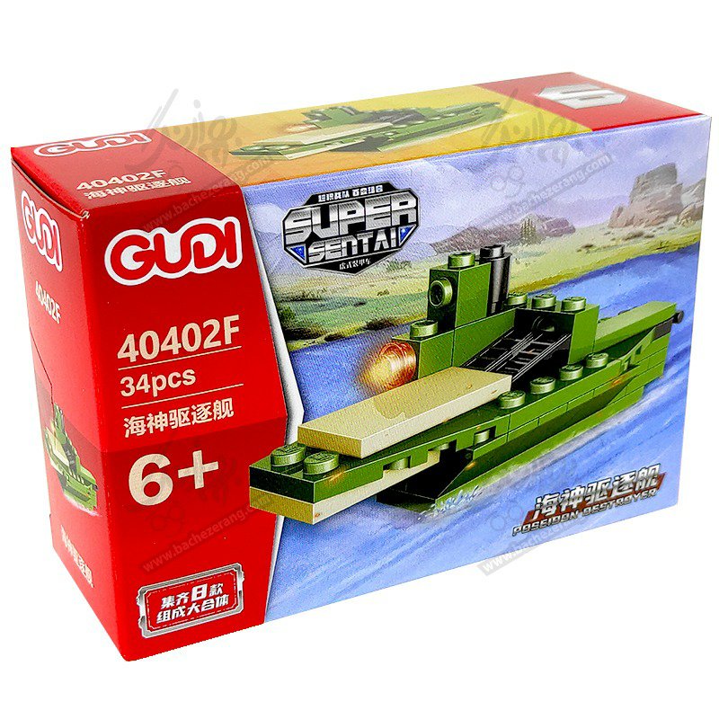 لگو ناو جنگی 34 قطعه ارسال رایگان 40402F 
