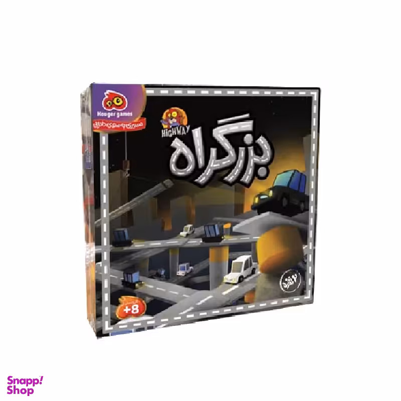 بازی فکری هوگر گیم (Houger Games) مدل بزرگراه