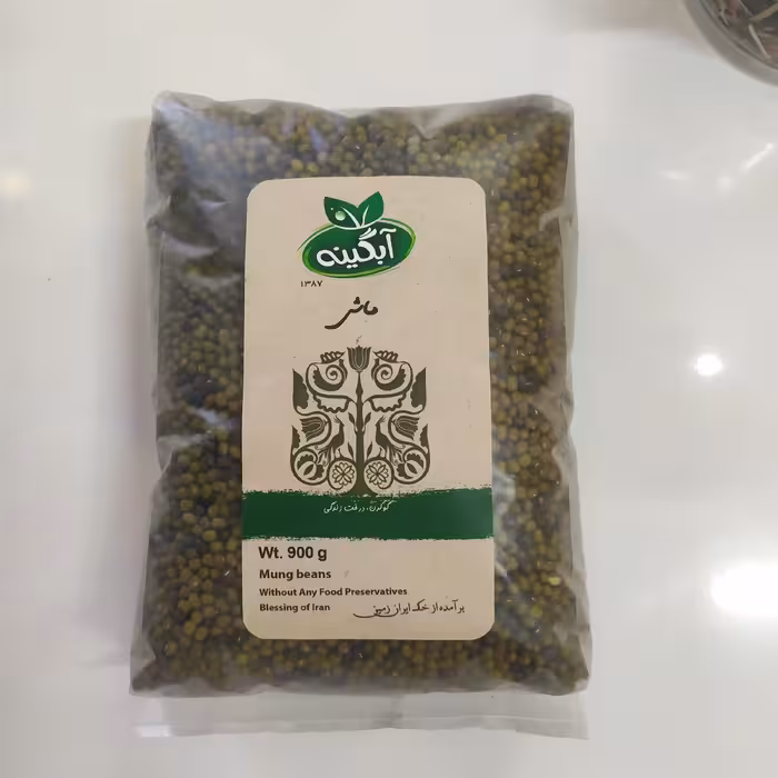 ماش ارگانیک آبگینه 900 گرمی