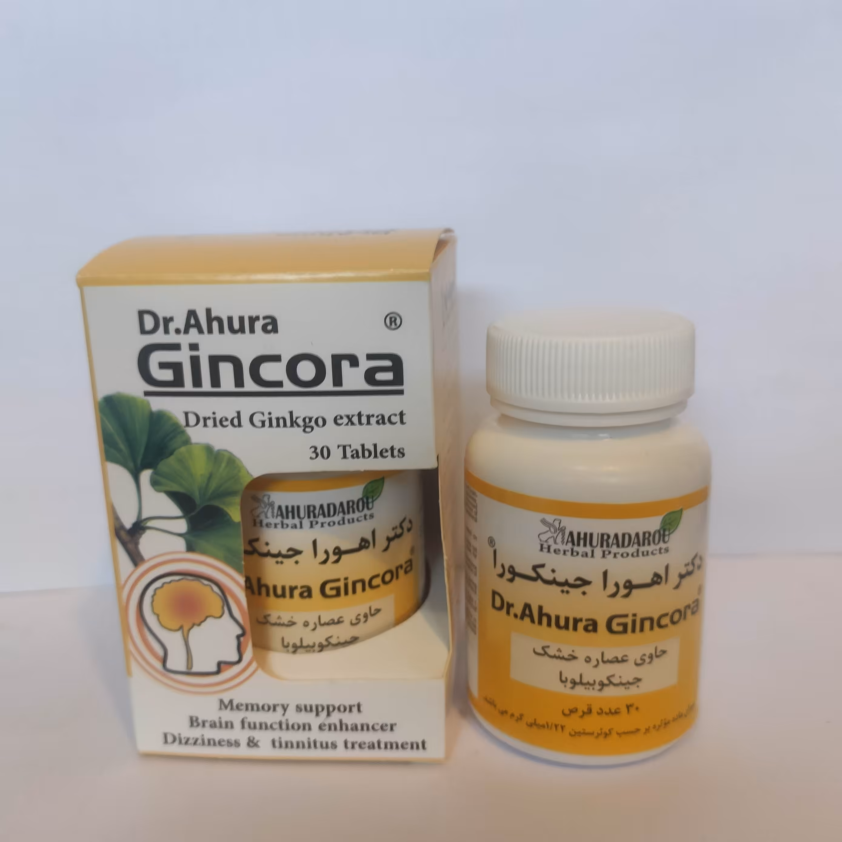 ترکیب گیاهی جینکورا