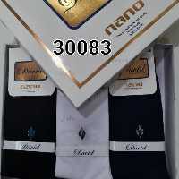 جوراب زنانه و مردانه