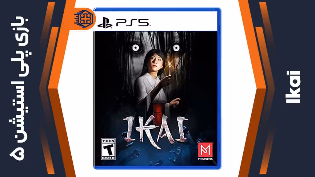 دیسک بازی IKAI – مخصوص PS5