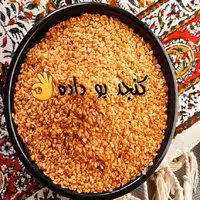 پک دو کیلویی کنجد بو داده
