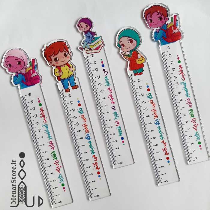 خطکش دانش آموزی پلکسی سارا و امین