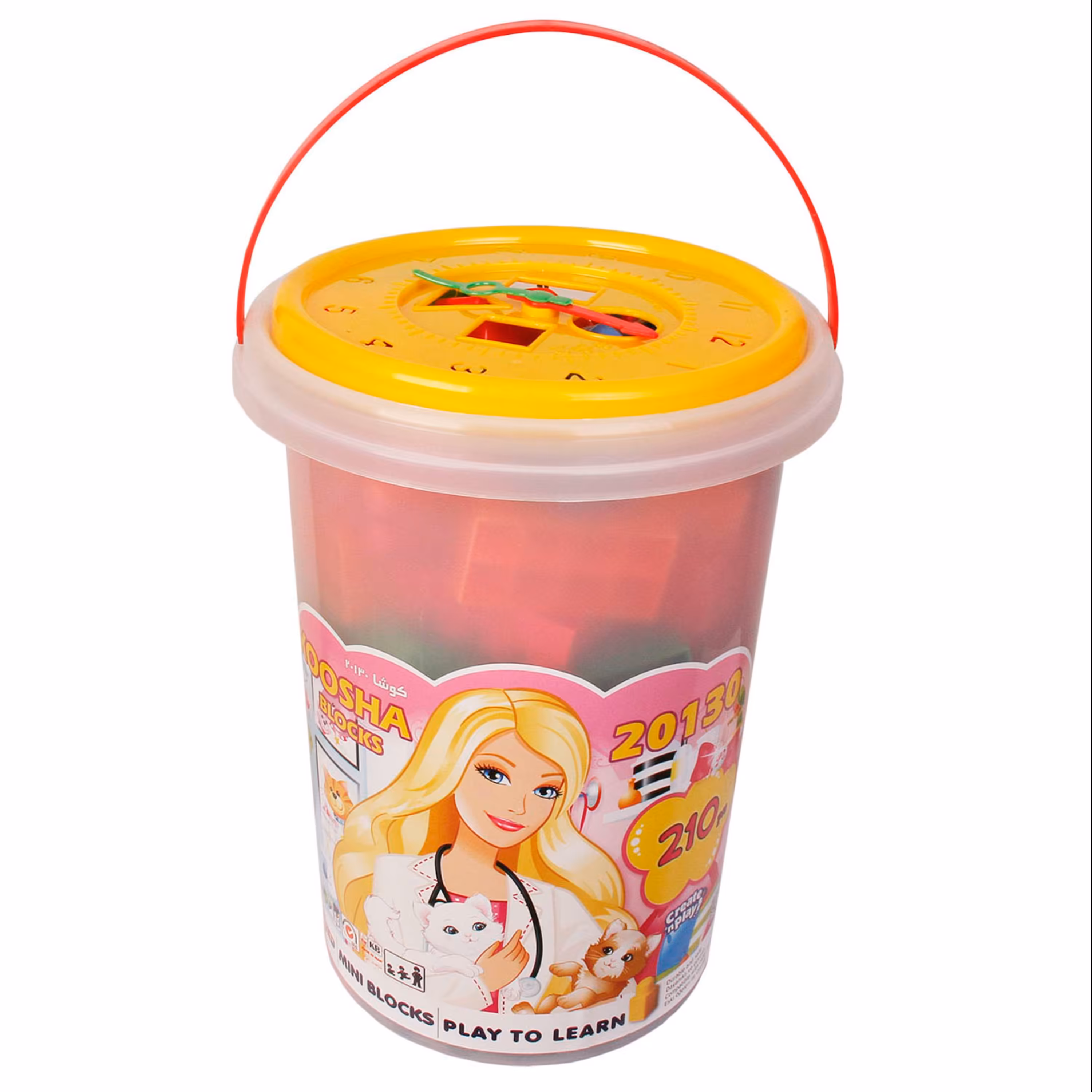 بریکس 20130 سطلی گرد ساعتی سوپر مناسب3سال به بالا (پس کرایه)