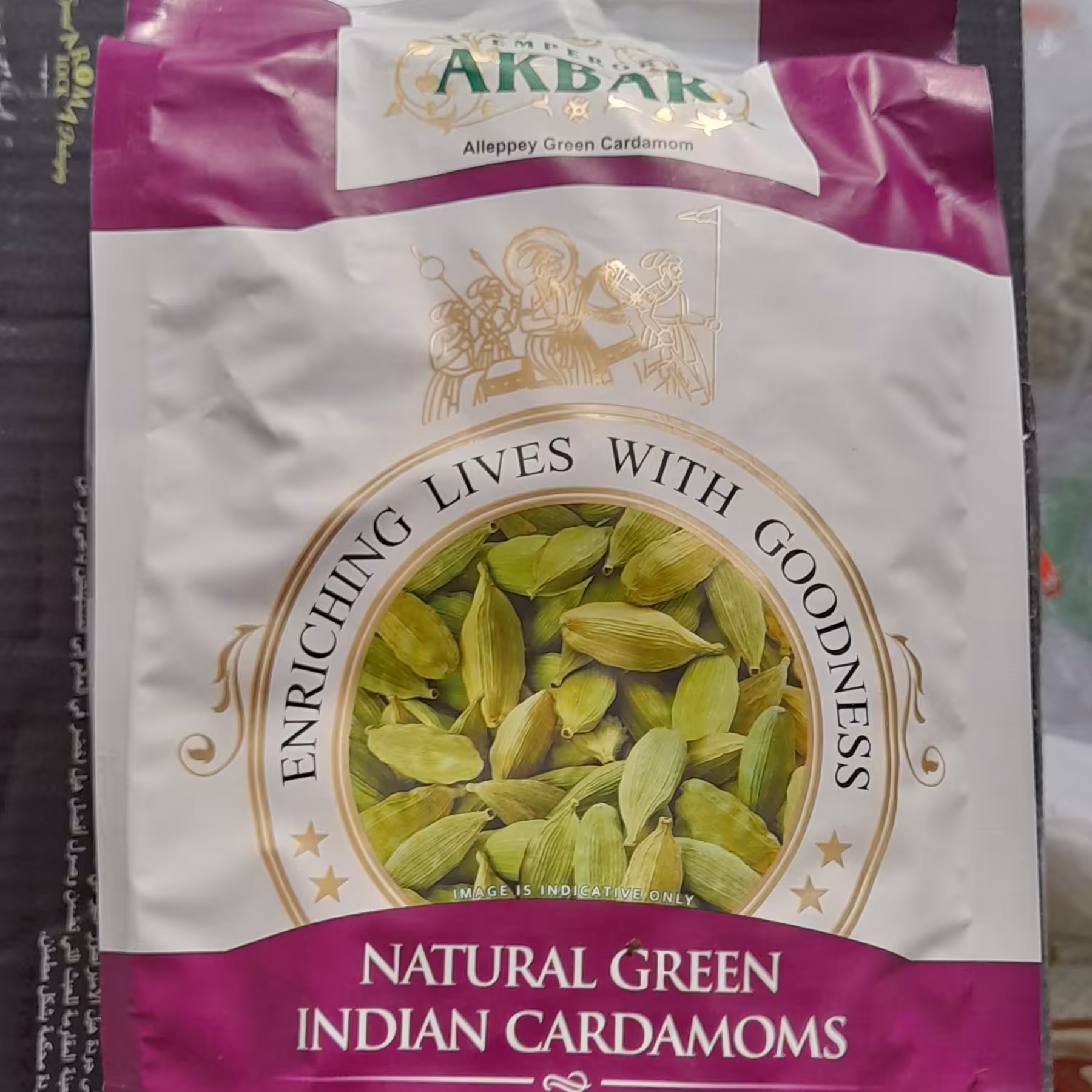 هل اکبر بنفش یک کیلویی