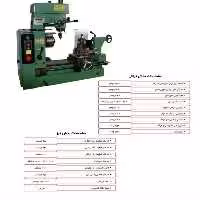 دستگاه تراش نک مدل400 چند کاره صنعتی کارگیر400