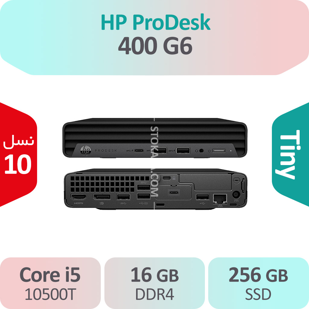 کیس  استوک تاینی HP Prodesk 400 G6 i5