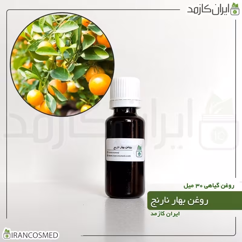 روغن بهار نارنج (Citrus aurantium oil) -سایز 60میل