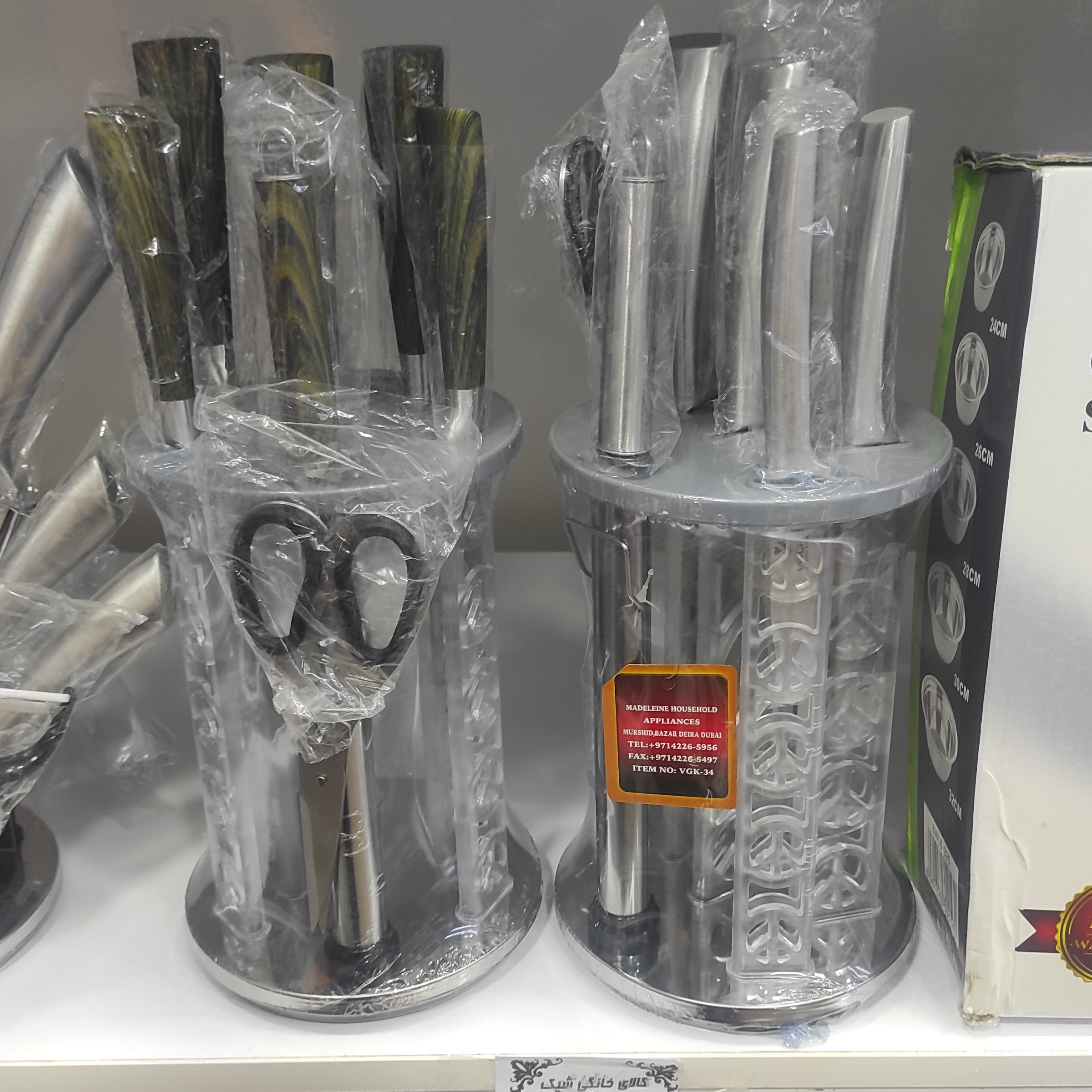 سرویس چاقو آشپزخانه وگاتی ( ارسال رایگان) سرویس چاقو آشپزخانه ووگاتی 7 تیکه استیل اصل ایتالیایی