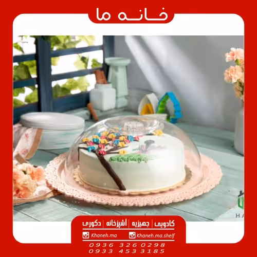 ظروف پلاستیکی مدل کیک خوری بدون پایه