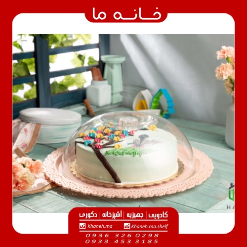 ظروف پلاستیکی مدل کیک خوری بدون پایه