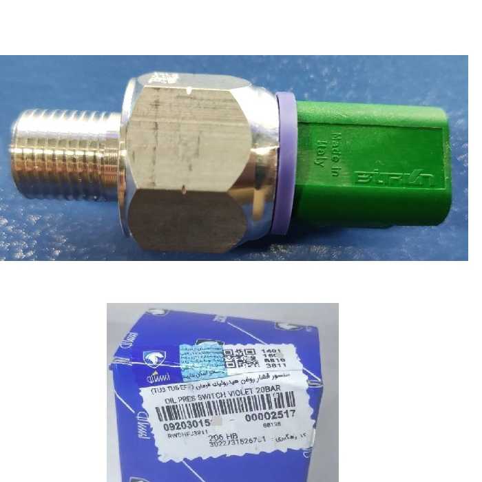 فشنگی روغن هیدرولیک 206- 207 سمند ملی اورجینال بیترون  ایساکو