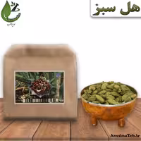 هل سبز  50گرمی احیای سلامت روازاده 