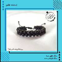 دستبند سنگی اسپرت مدل گیلدا