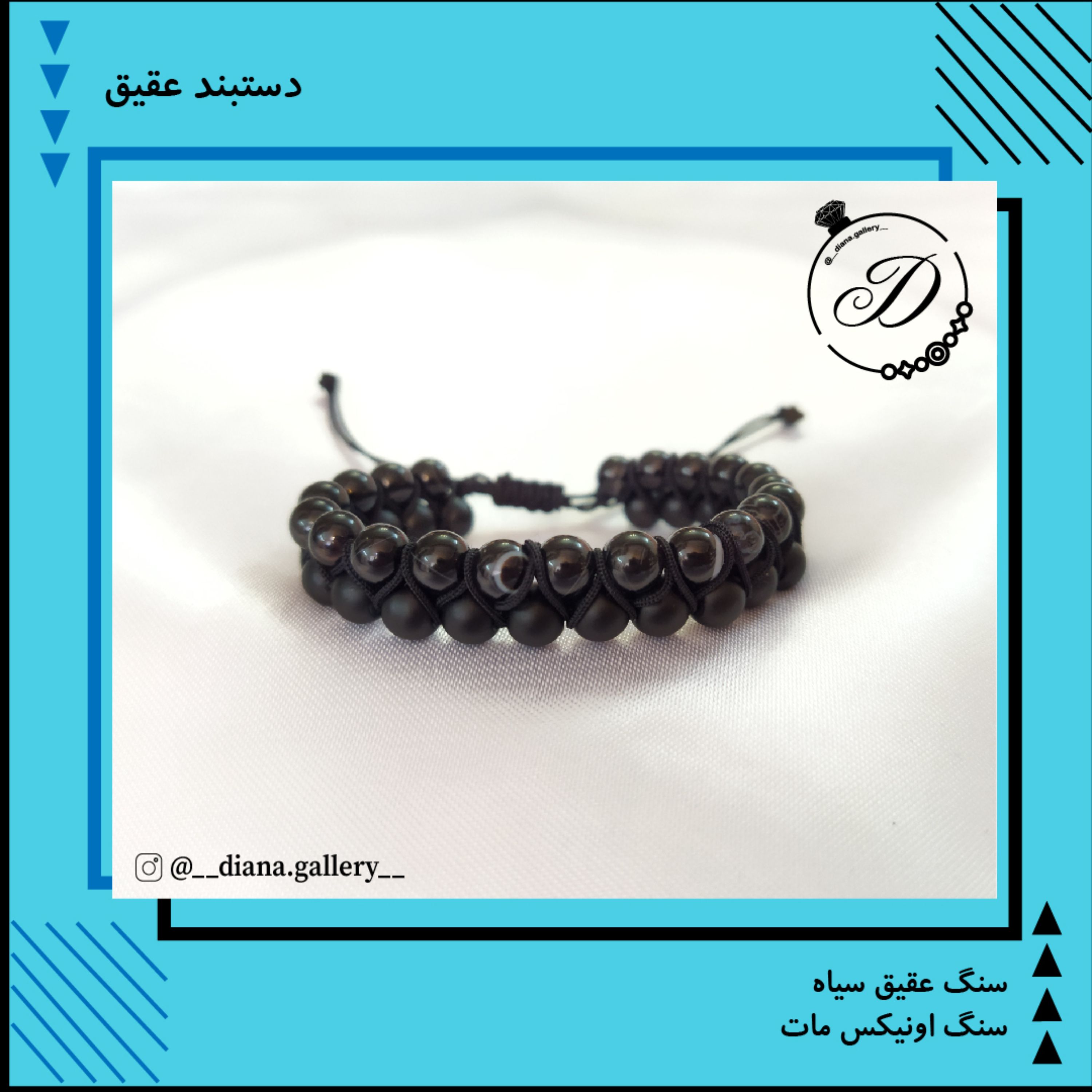 دستبند سنگی اسپرت مدل گیلدا