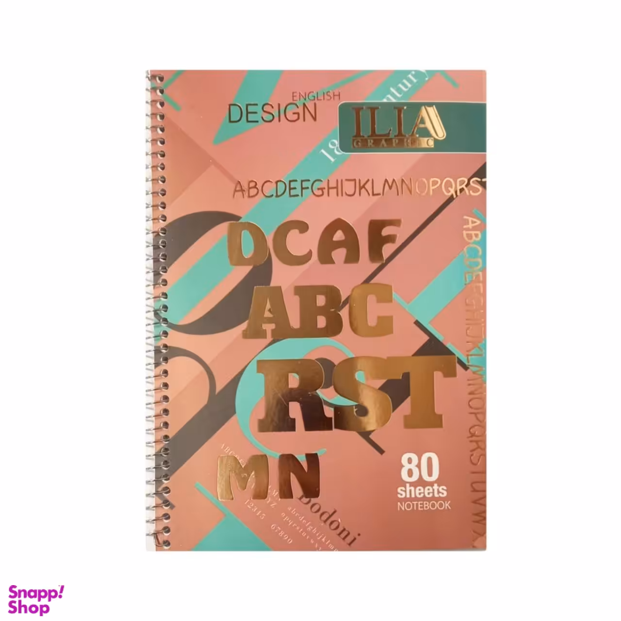 دفتر زبان 80 برگ دو خط ایلیا کد 93