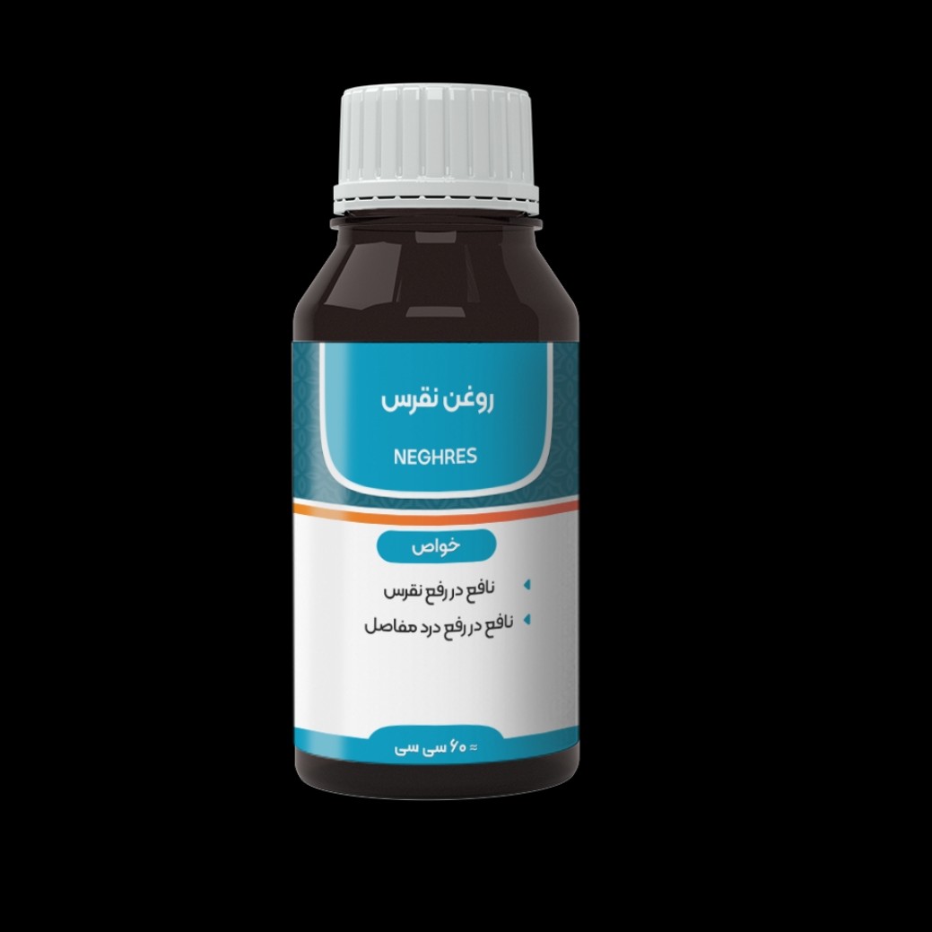 روغن نقرس