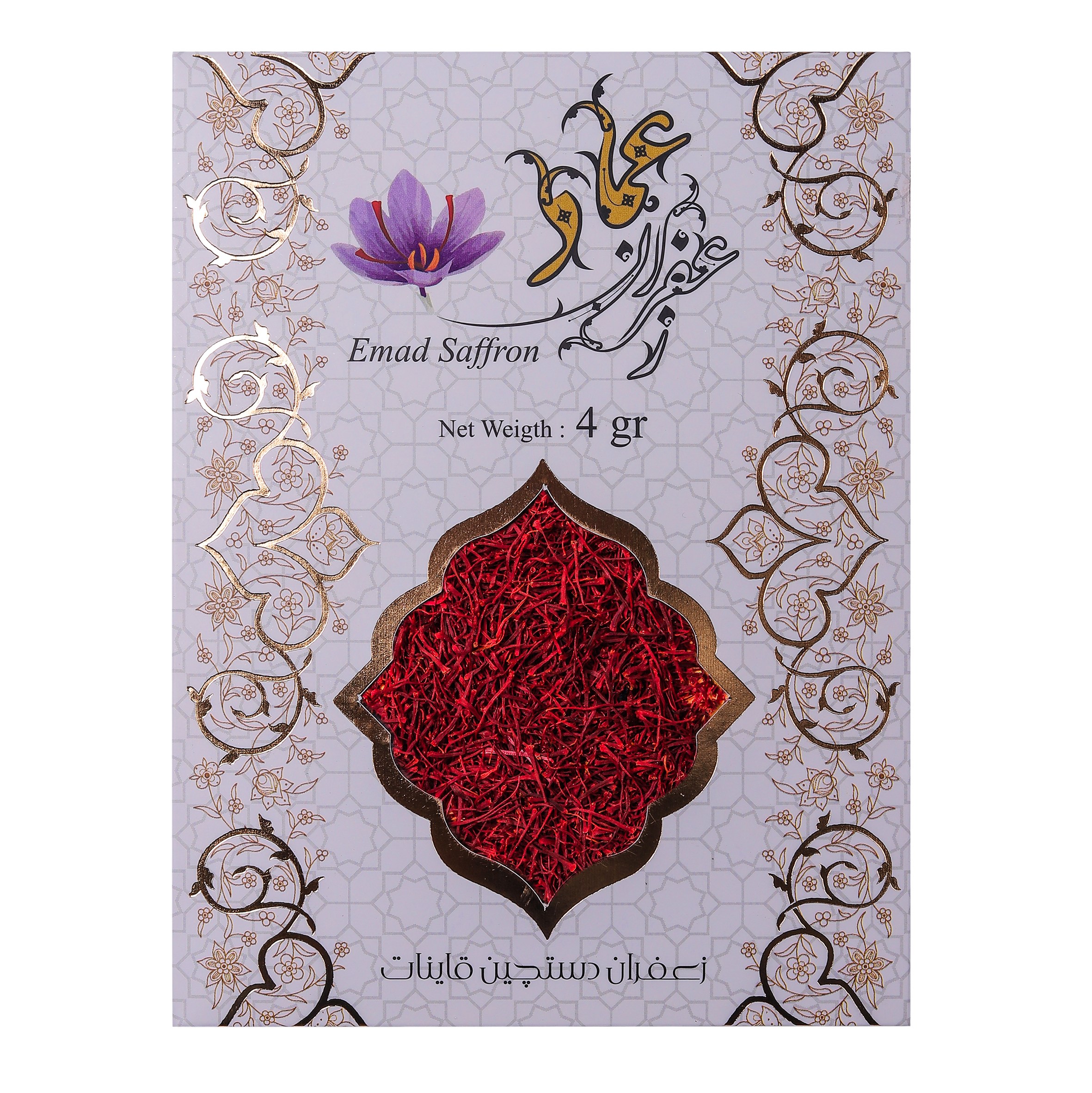 زعفران سرگل ممتاز چهارگرمی با بسته بندی اقتصادی