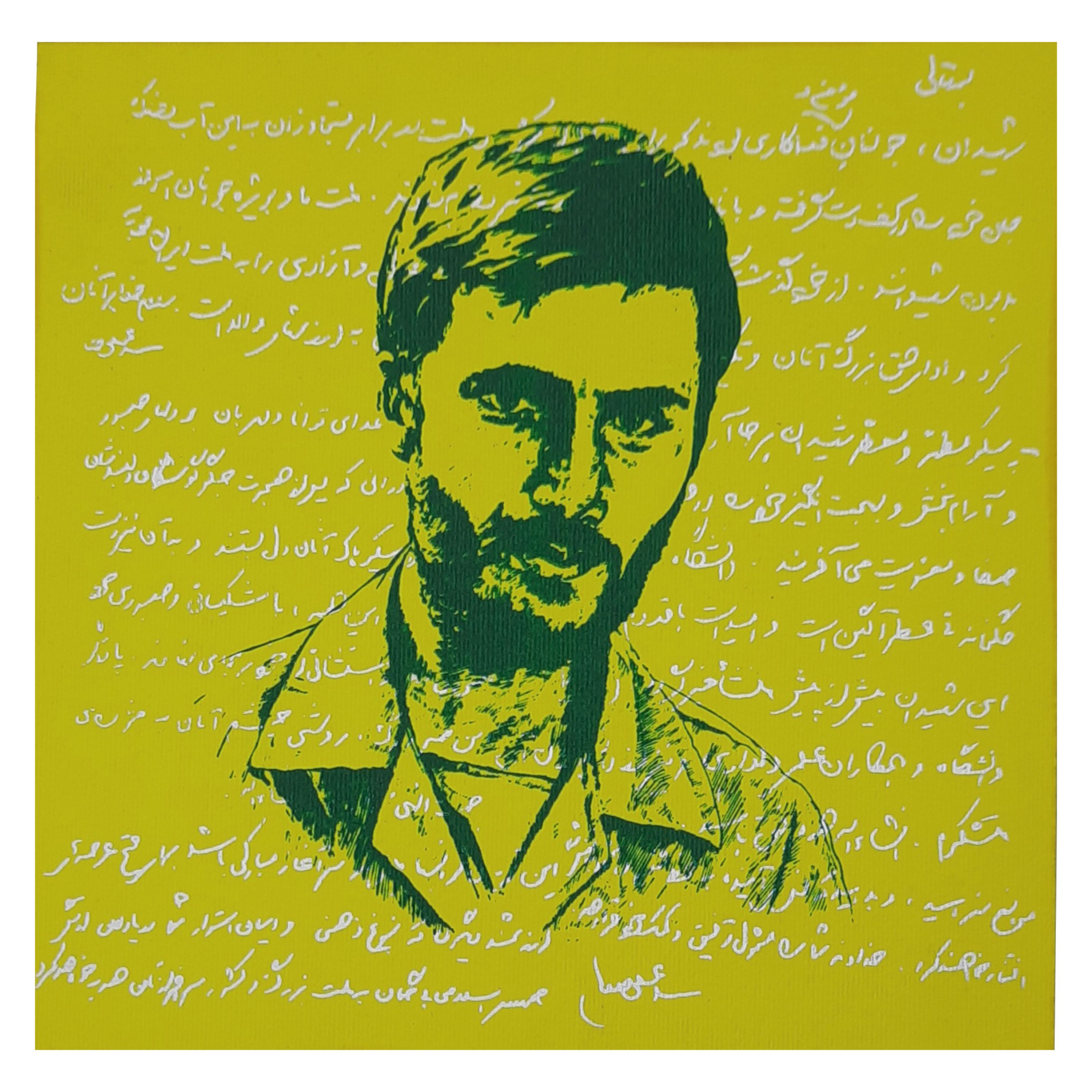 101152- شاسی 19 در19 شهید همت