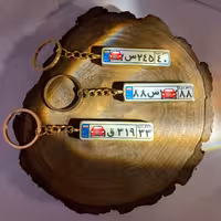 جاکلیدی پلاک ماشین،قابل سفارش با جمله دلخواه شما 