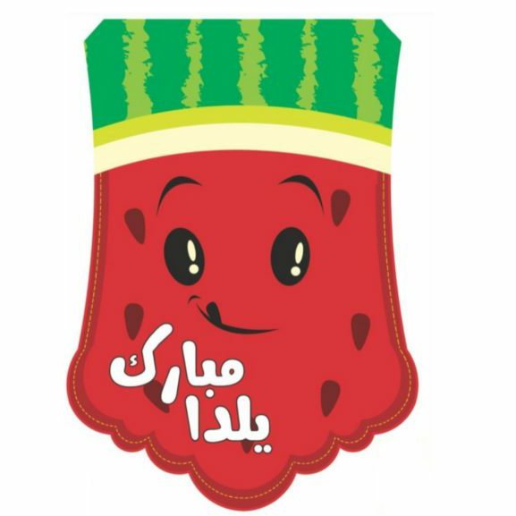 ریسه جشن یلدایی