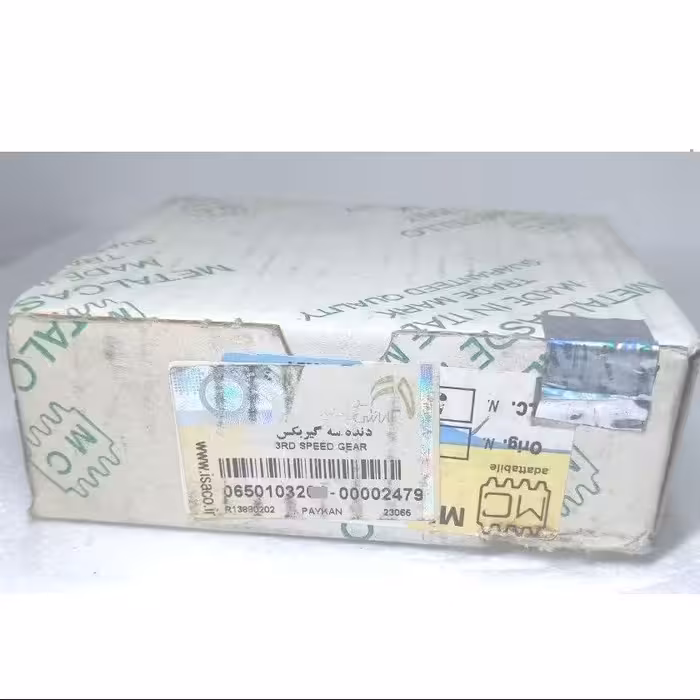 دنده 3 پیکان و  آردی اورجینال متال کاستلو ایتالیا با لیبل ایساکو