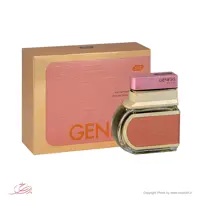 ادکلن جنسیس رزگلد Genesis Rose Gold زنانه عمادارا طرح امپر
