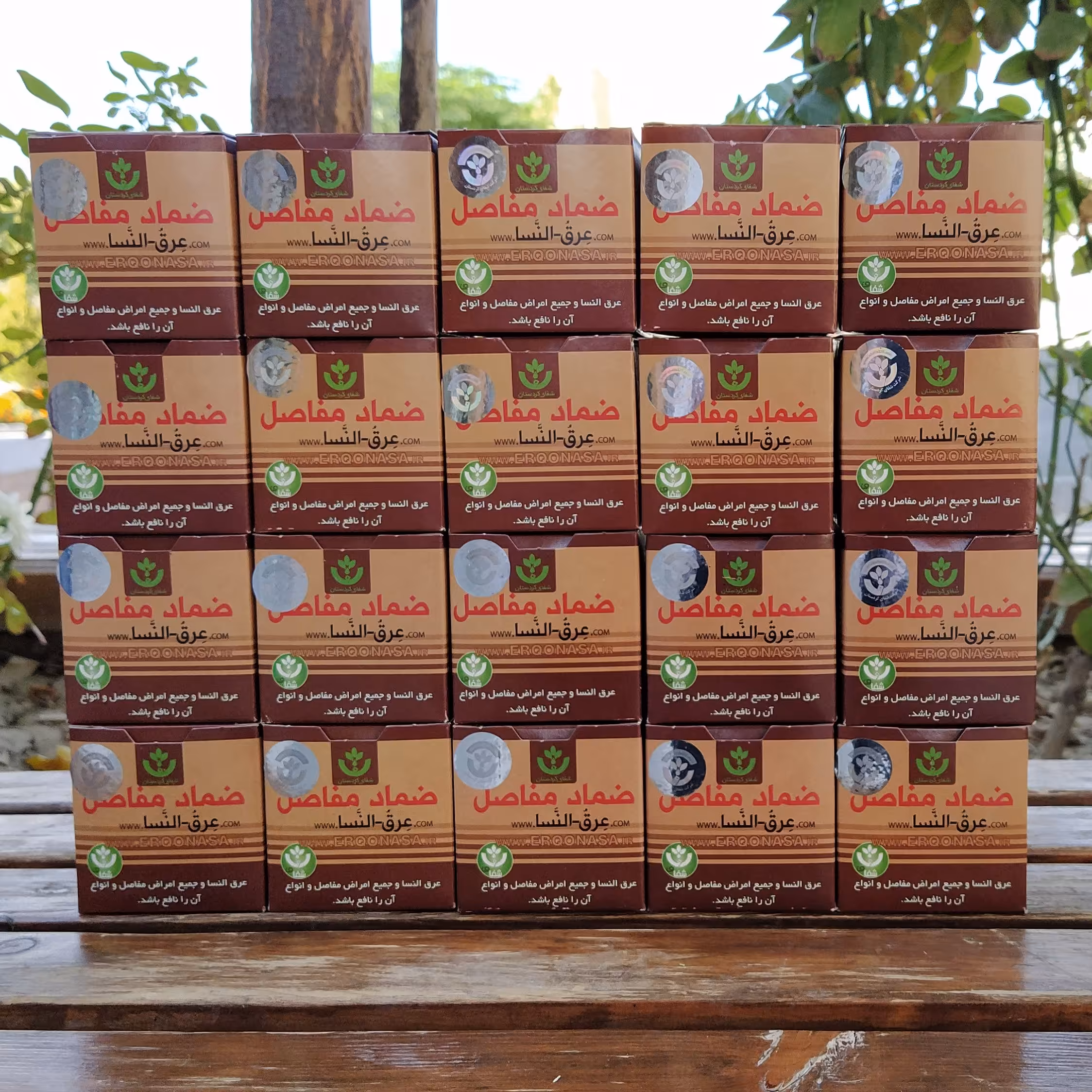 عرق النساء اصل کردستان ( 100 گرمی )