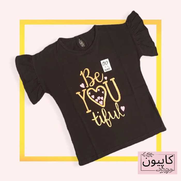 تیشرت مشکی دخترانه مناسب ماه محرم برای سنین 1 تا 4 سال