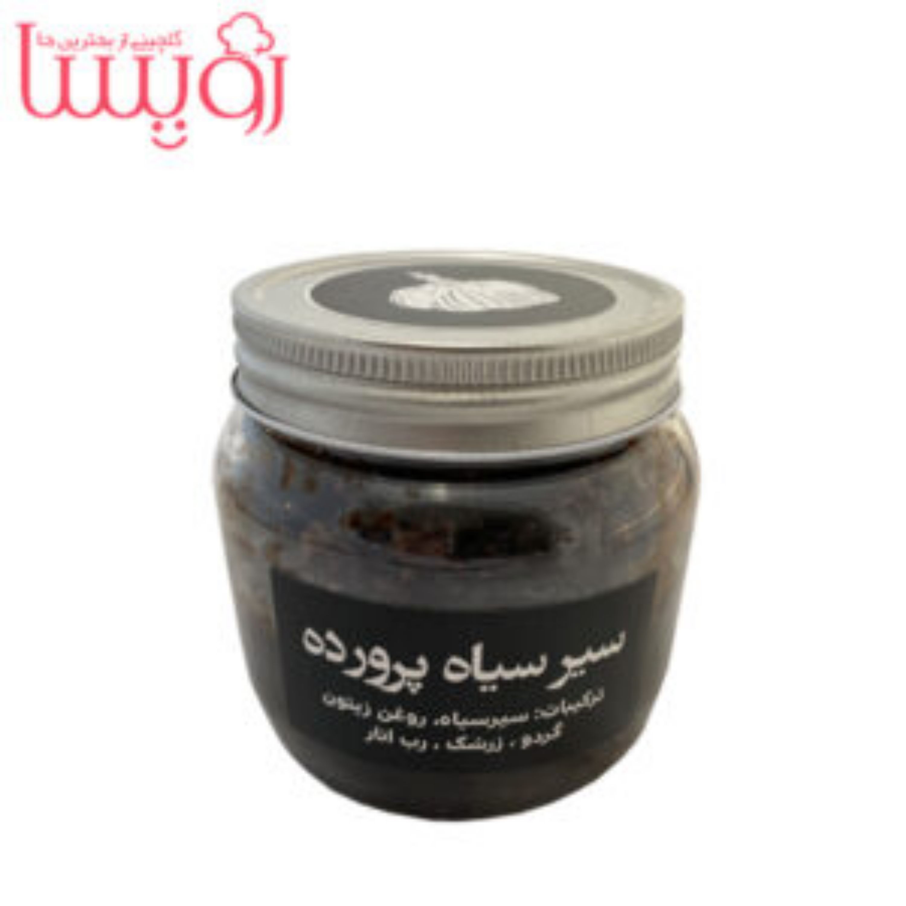 معجون سیر سیاه