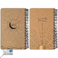 سررسید اروپایی 1404 دات نوت dotnote