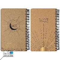 سررسید اروپایی 1404 دات نوت dotnote