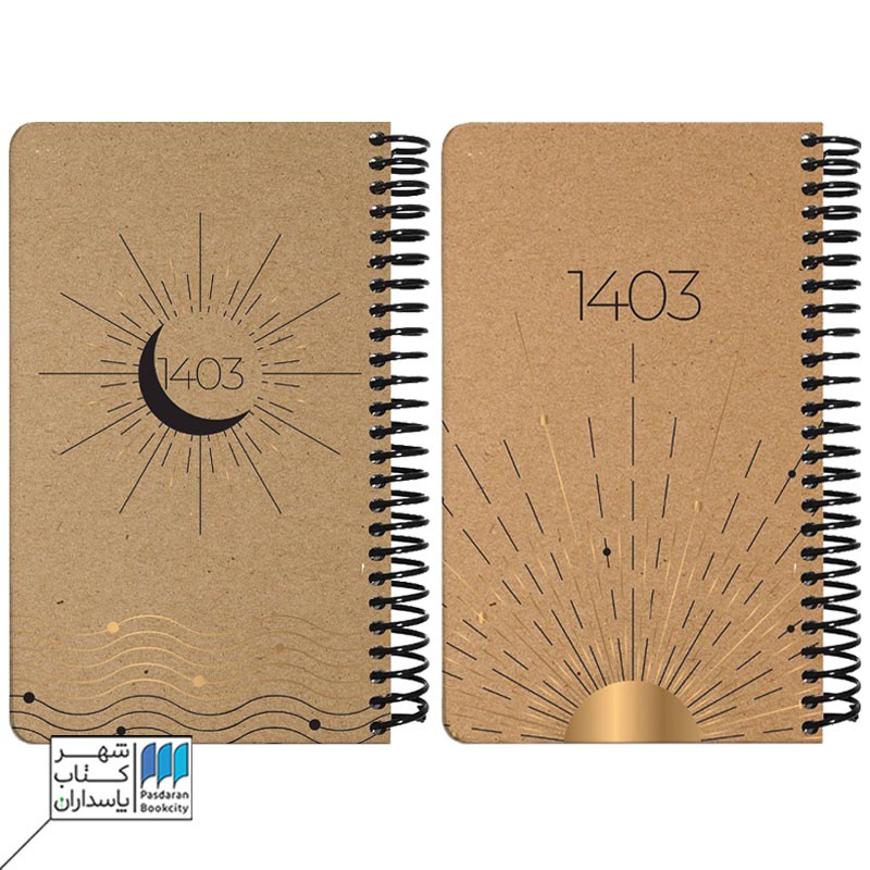 سررسید اروپایی 1404 دات نوت dotnote