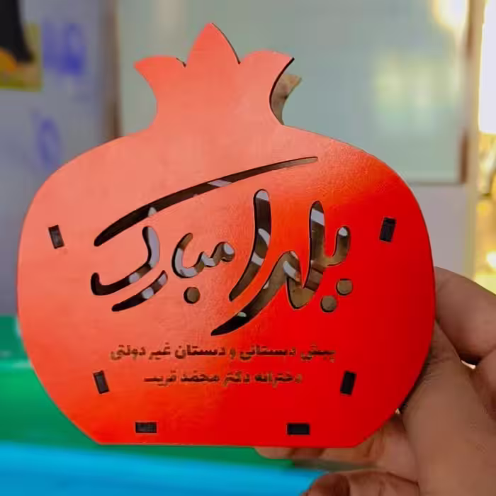 گیفت و لیزر