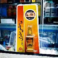 سرمه هاشمی اصل درجه یک و طبیعی