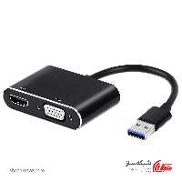 قیمت و خرید مبدل USB به VGA و HDMI فرانت Faranet FN-U3DVH - شبکه ساز