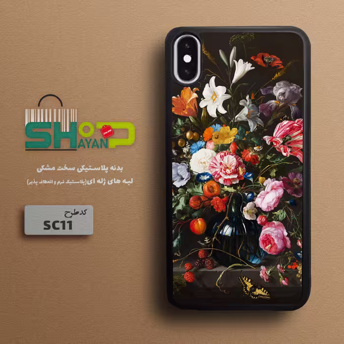 قاب موبایل طرح گل مدل SC11