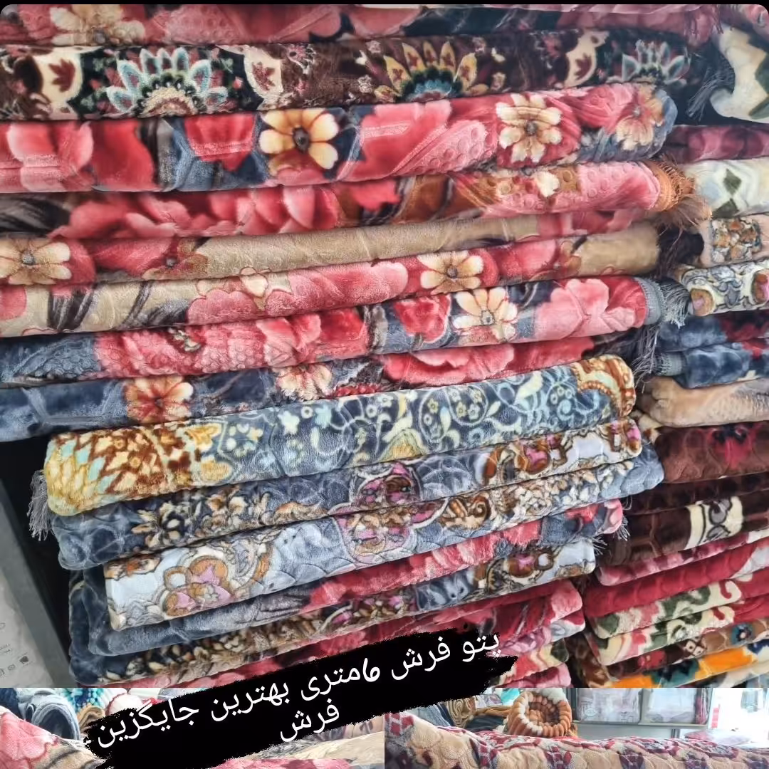 پتو فرشی 6 متری  مخمل 