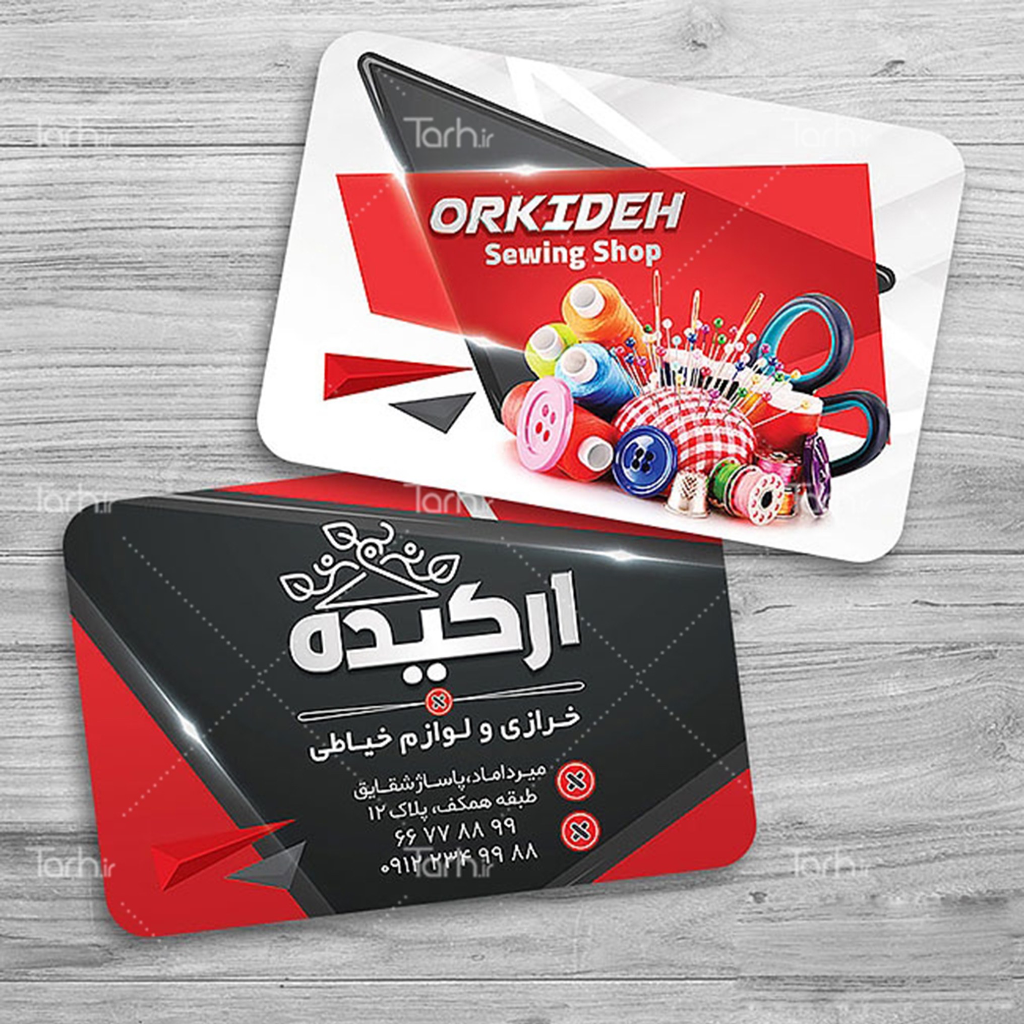 کارت ویزیت خرازی و لوازم خیاطی طرح لمینت 1000 تایی یک رو  کد31