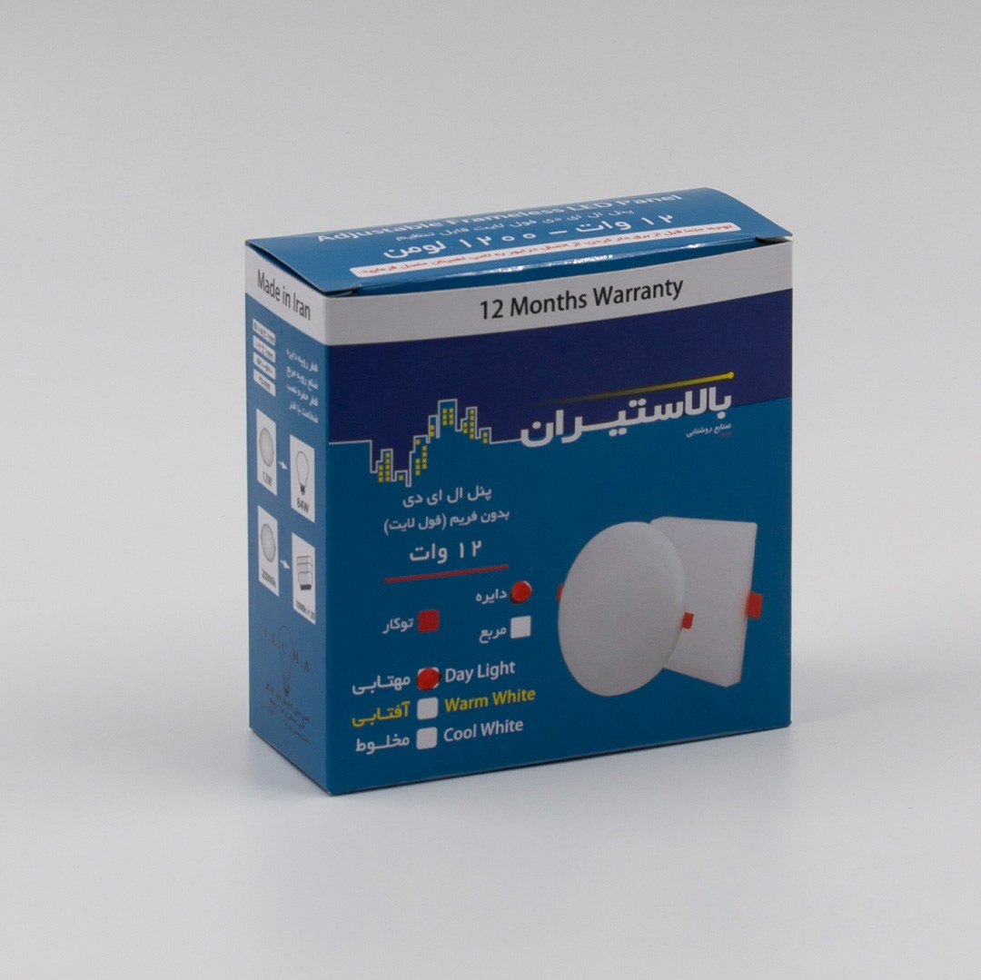 پنل LED  تو کار12 وات-فول لایت -رنگ آفتابی  -1سال گارانتی بایکو.