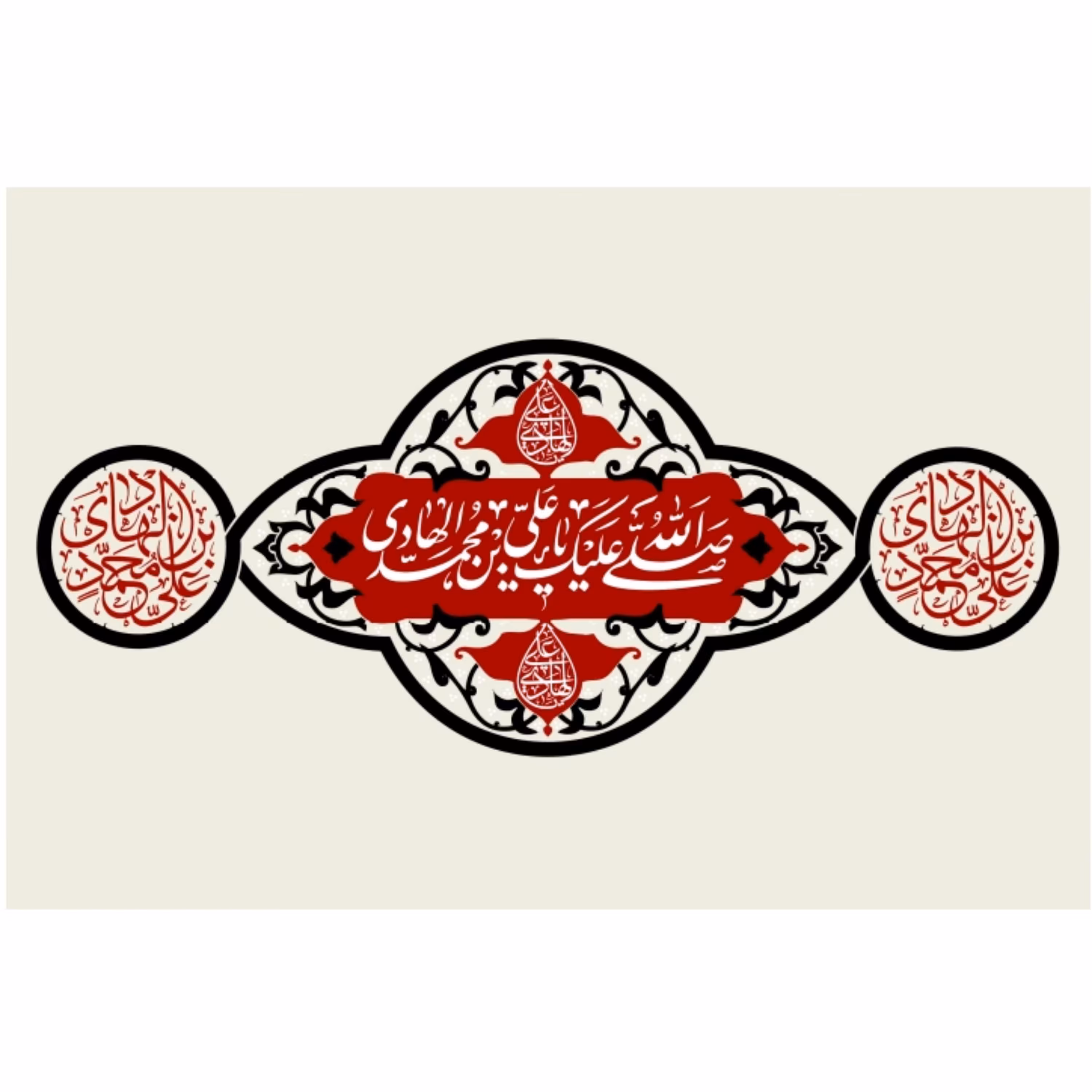 پرچم شهادت امام هادی اندازه 100 در 65 کد  381-12-hdy