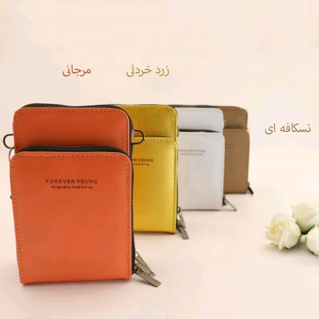 کیف پاسپورتی 3زیپ درحراجی