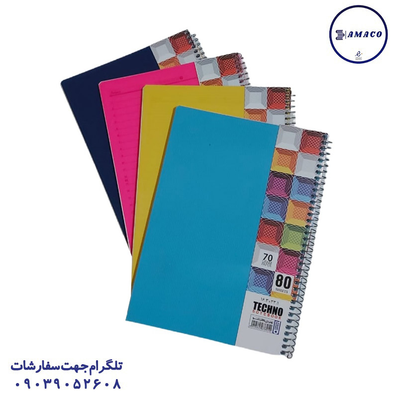 دفتر 80 خطی تکرنگ فنری تکنو