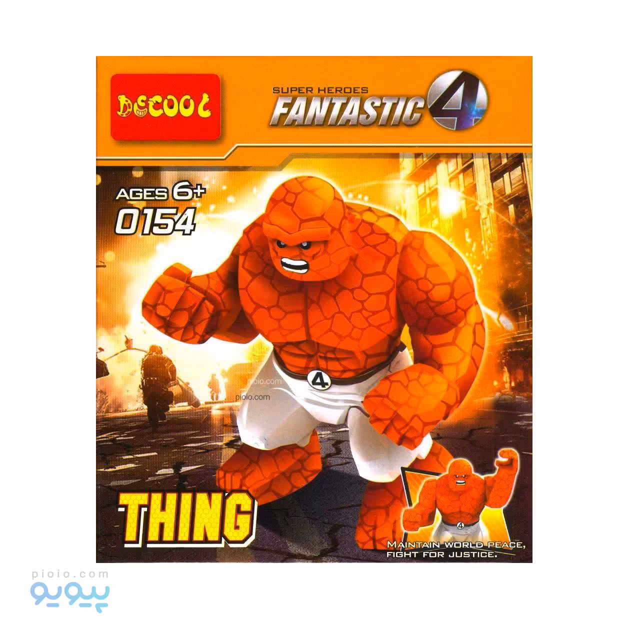 لگو مرد سنگی غول پیکر آیتم Decool 0154