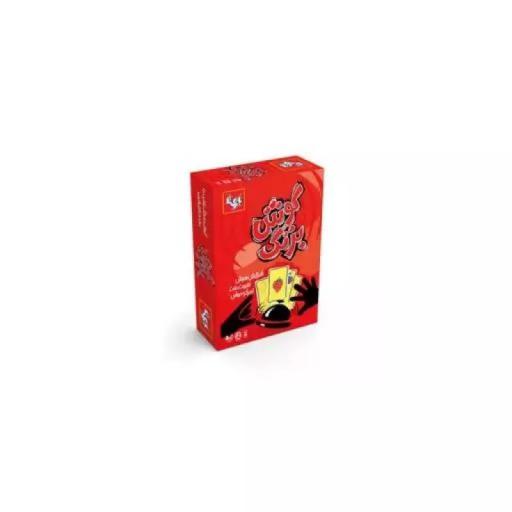 بازی فکری گوش بزنگ  ( علم گستر )