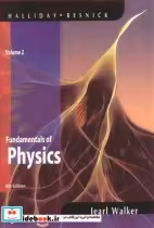 قیمت و خرید کتاب FUNDAMENTALS OF PHYSICS 2 | ایده بوک