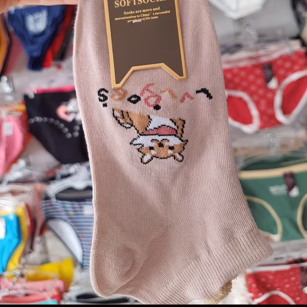 جوراب اسپرت گوشدار