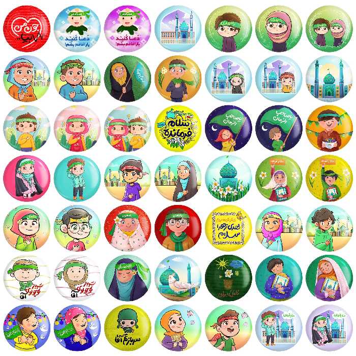 مگنت خندالو طرح  میلاد امام زمان نیمه شعبان کودکانه کد 100 مجموعه 50 عددی