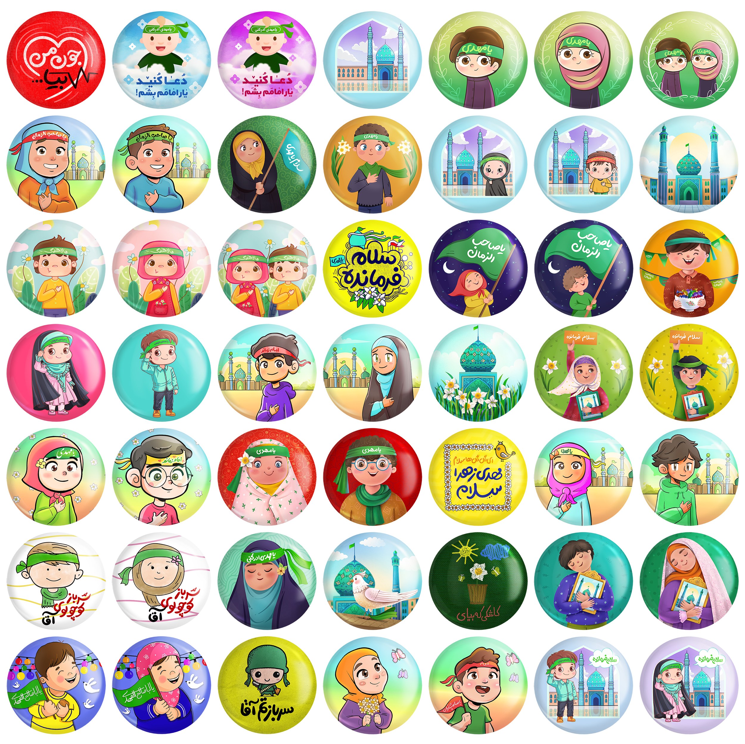 مگنت خندالو طرح  میلاد امام زمان نیمه شعبان کودکانه کد 100 مجموعه 50 عددی